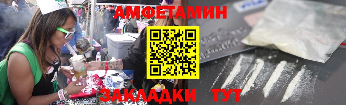 Медногорск  blacksprut онион  Амфетамин  Вход с VPN  Amphetamine 98% 