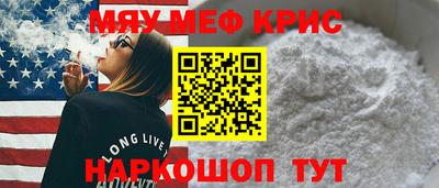 наркотики Гагарин