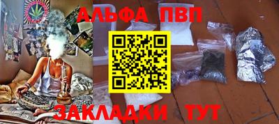наркотики Гагарин