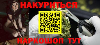 метамфетамин Тверь