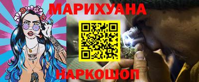 наркотики Гагарин