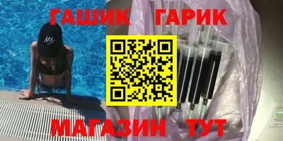 наркотики Гагарин