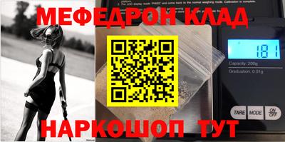 наркотики Гагарин