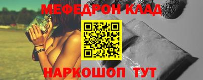 наркотики Гагарин