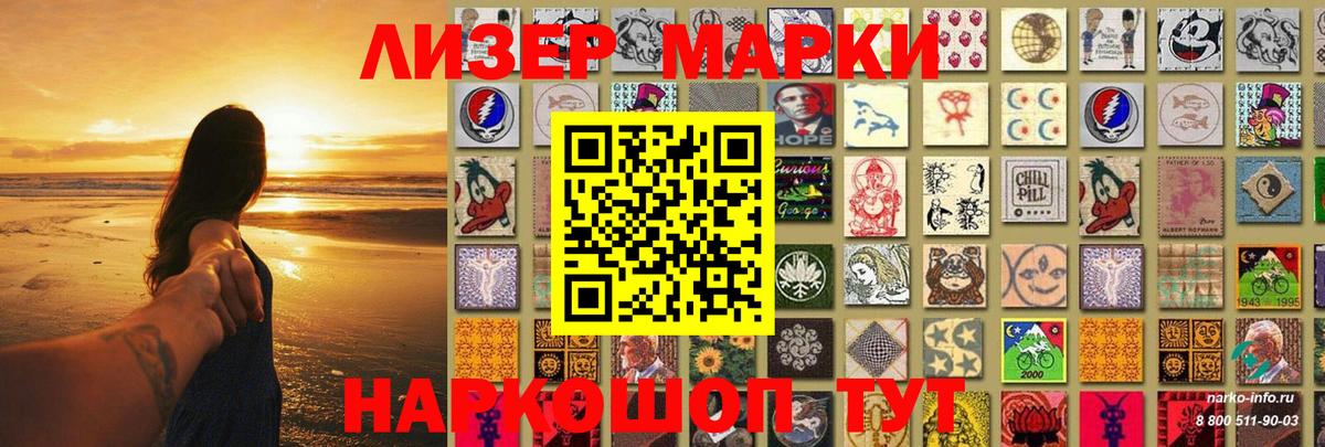 LSD-25 экстази кислота Медногорск