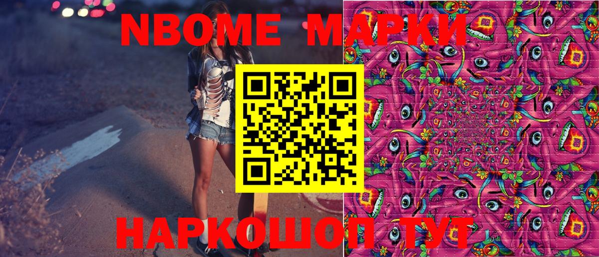 ГАШ  Мефедрон  Вход с VPN  Медногорск  Меф МЯУ МЯУ   Каннабис 