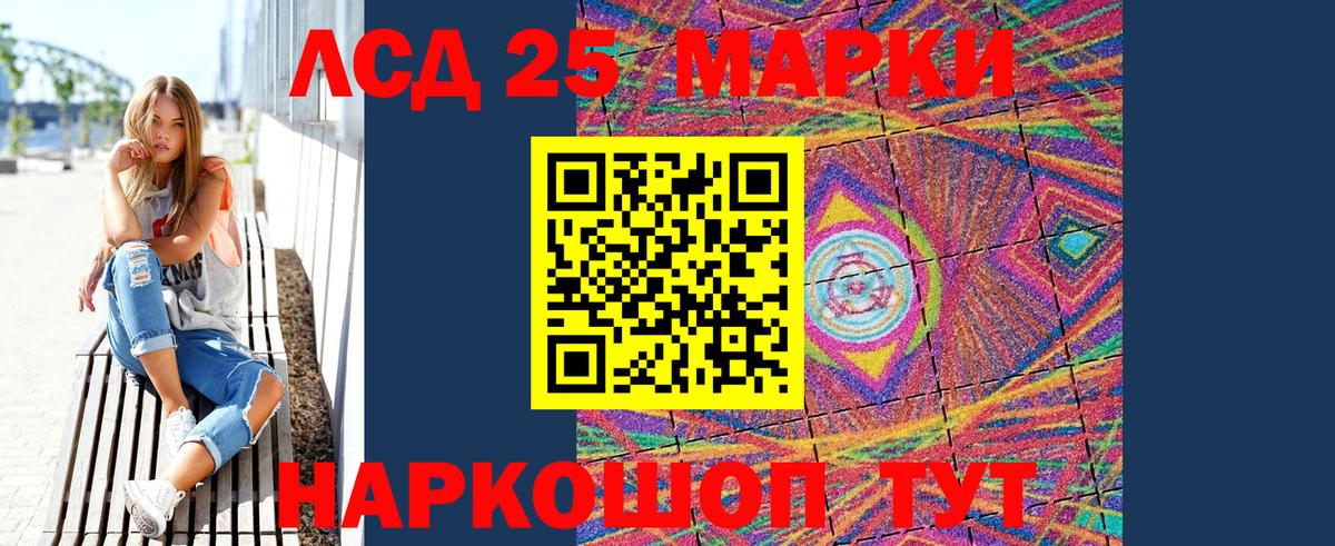 Марки N-bome  Вход с VPN  Медногорск  Марки NBOMe 1,8мг 