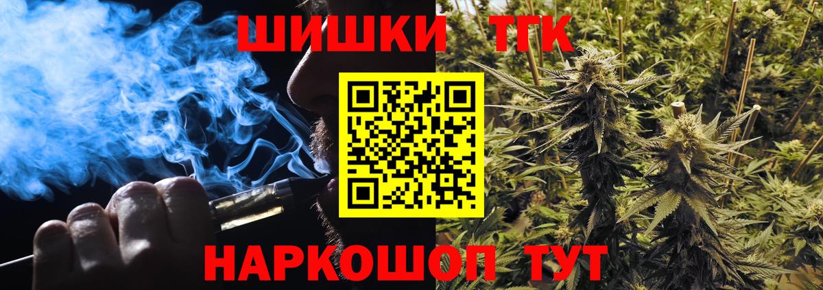 Марихуана ГИДРОПОН Медногорск